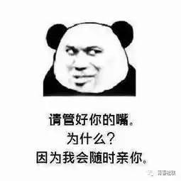 情话丨土味情话,土到你心里 情话丨土味情话,土到你心里