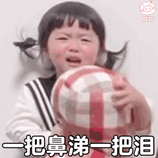 可爱表情包丸子妹别再让