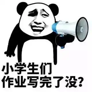 大年初六寒假已过半,火炬孩子快快收心,迎接新学期 大年初六寒假已过半,火炬孩子快快收心,迎接新学期