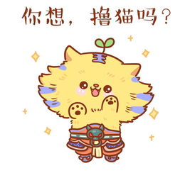  全新表情震撼来袭梦幻西游电脑版长草颜团子表情包火爆上线