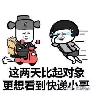  幽默笑话回就回呗,咱俩的关系不能让她知道