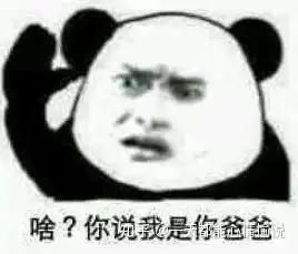 妈妈再也不用担心我斗图不够沙雕图用了,教会你转换成微信表情包 妈妈再也不用担心我斗图不够沙雕图用了,教会你转换成微信表情包