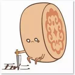  那些暗黑月饼系列