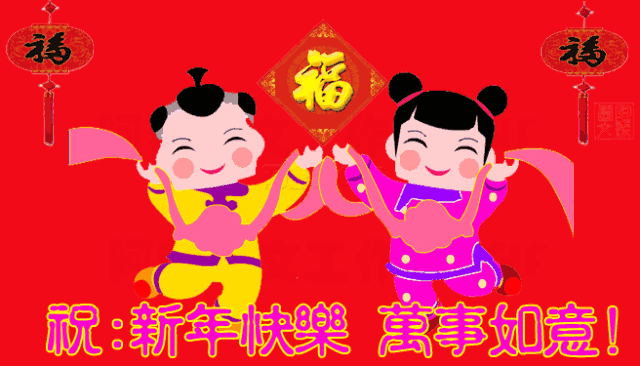  送你2018年最新问候表情包大全,太好了快收藏