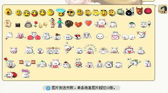  谁知道梦幻西游表情包怎样添加到手机qq表情里难道只能添加到电脑再保存到手机吗