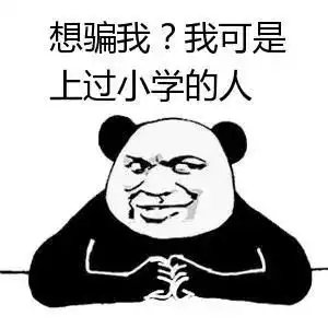 快转给身边的人,你不得不知道的食品安全常识 快转给身边的人,你不得不知道的食品安全常识