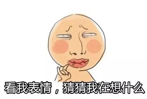  每个专业都有表情包,一雪前耻的时候到了