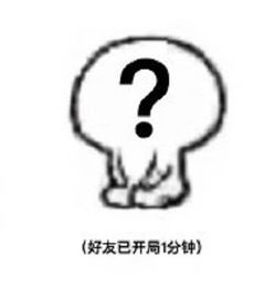  爆笑时刻打游戏时最心塞的事情莫过于此了,估计很多人经历过