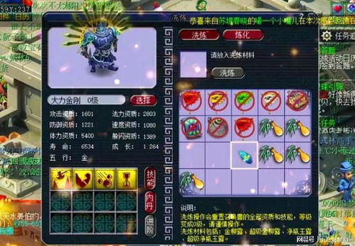  梦幻西游卖房卖车囤锦衣,今年的七夕锦衣还有继续囤的必要吗
