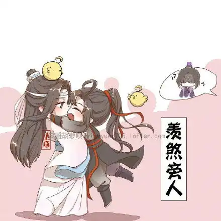 魔道祖师新表情包,叽贼笑出猪叫声 魔道祖师新表情包,叽贼笑出猪叫声