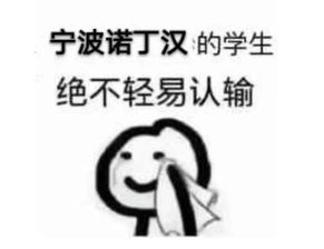  结束秃头学习月等待你的圣诞节