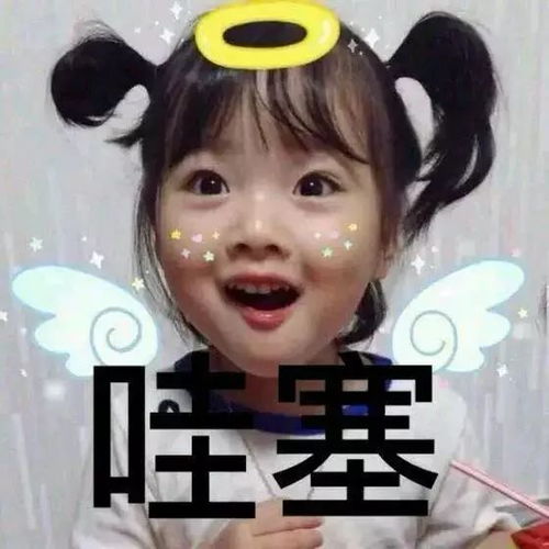  新社交指南不发表情包就不能聊天...
