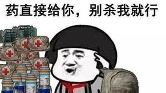  男生尿尿