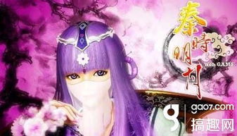 秦时明月怎么快速获取元宝技巧详解 秦时明月怎么快速获取元宝技巧详解