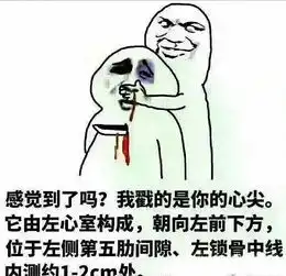 安慰奖表情包图片学医