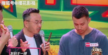  王一博录节目疯狂吃梨,贡献陶醉酷盖表情包,涵哥给他发到剧组