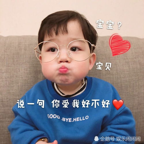  女友专属表情包我们一定可以走很远很远,知道世界崩塌