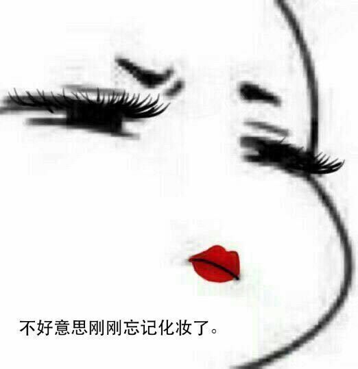  你用过哪些成套的表情包