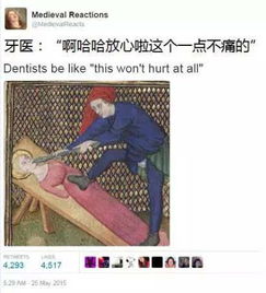  中世纪名画被做成表情包,再也不怕学历史枯燥了文化频道