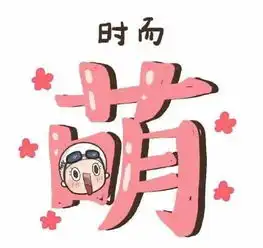  金融加科技把成都的大楼包装成了网红