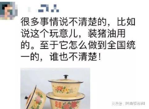 开心笑话女儿从幼儿园回来,老婆正在做饭 开心笑话女儿从幼儿园回来,老婆正在做饭