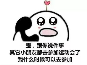  盛秋中迎院运会,青春里精彩纷呈
