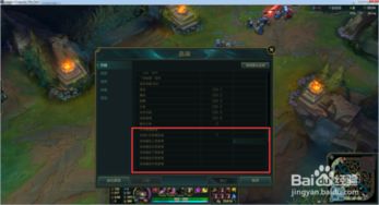 英雄联盟lol怎么亮表情