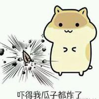  气炸了表情包微信头像图片大全