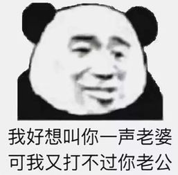  泡吧秘籍丨撩妹撩汉表情包