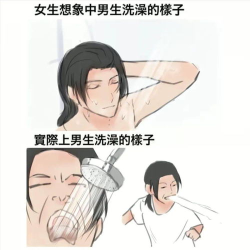  56张沙雕表情包,好拽好喜欢