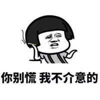  德莉莎怼死你表情包微信头像图片大全