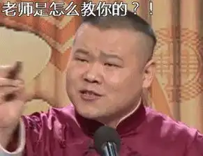 新闻哥百姓的钱,三七分成2016.01.14 新闻哥百姓的钱,三七分成2016.01.14