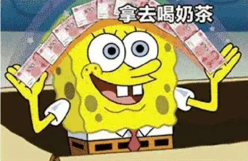 海绵宝宝派大星表情包 海绵宝宝派大星表情包