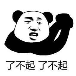  a股趣谈a股十年如一软蛋了不起啊了不起