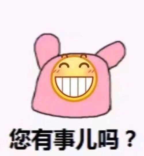  曝光大年三十沙雕群聊记录被网友的脑洞折腰哈哈哈哈哈哈哈