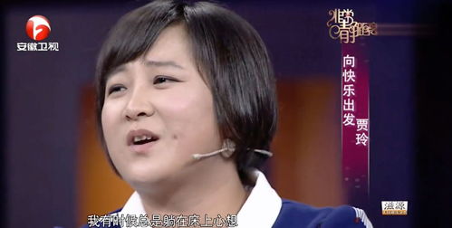  贾玲,被你圈粉了