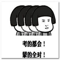  奋斗努力的表情包微信头像图片大全