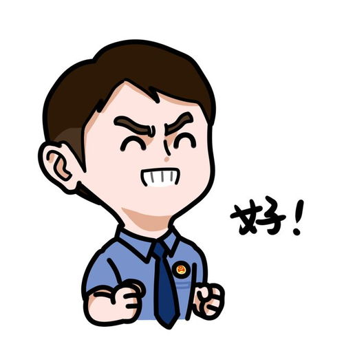  第二十条q版表情包上线韩明吕玲玲喊你斗图