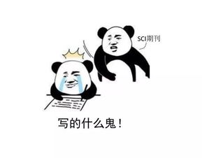 五六七表情包粪土