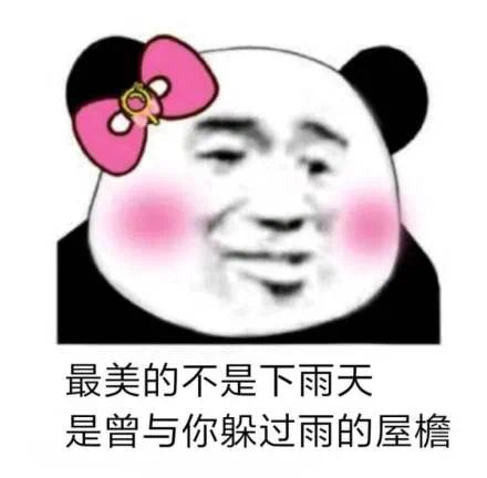  暴雨预警