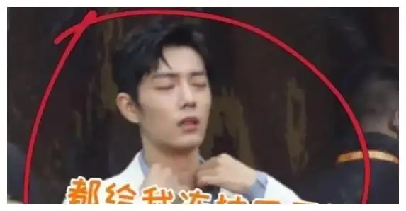 为爱尖叫压轴的痛苦,肖战直播现场等待冻成表情包 为爱尖叫压轴的痛苦,肖战直播现场等待冻成表情包