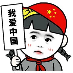  征集令祝福祖国母亲生日快乐微视频征集活动
