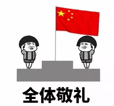 努力的表情包可爱图片守