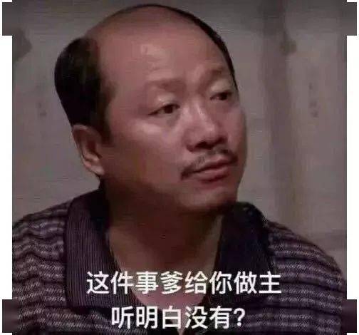  奇怪的表情增加了