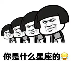 人生讲堂开课了表情包无水印版 人生讲堂开课了表情包无水印版