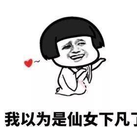  小时候天真无邪的我们,那时候的我以为,你中了吗