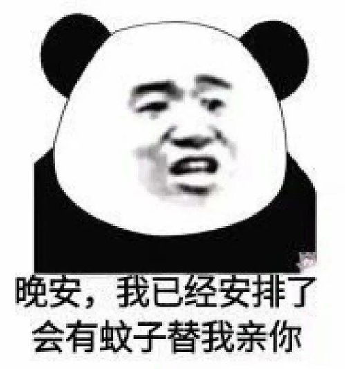  表情包