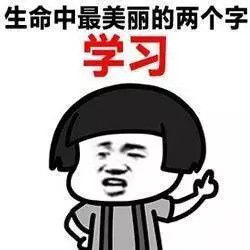  安排一套期末考试表情包