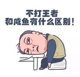 王者荣耀假如苏家人玩中单,苏大强我不吃不喝我就要蓝buff 王者荣耀假如苏家人玩中单,苏大强我不吃不喝我就要蓝buff