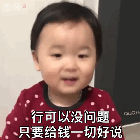  5.15表情包丨这里没你的事了先下去吧